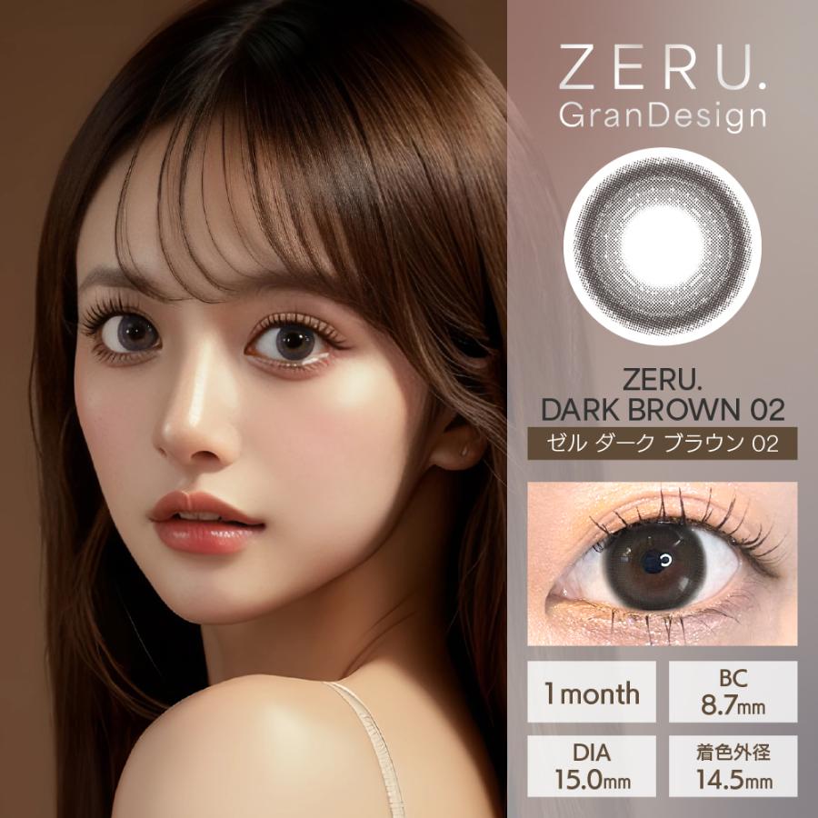 リニューアル カラコン ZERU. GranDesign 15mm ゼル グランデザイン 着色外径14.5mm 1箱1枚 1ヶ月 ワンマンス 度あり 度なし monthly カラーコンタクト | ZERU. | 03