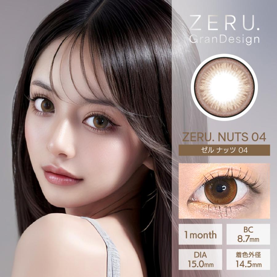 リニューアル カラコン ZERU. GranDesign 15mm ゼル グランデザイン 着色外径14.5mm 1箱1枚 1ヶ月 ワンマンス 度あり 度なし monthly カラーコンタクト | ZERU. | 05
