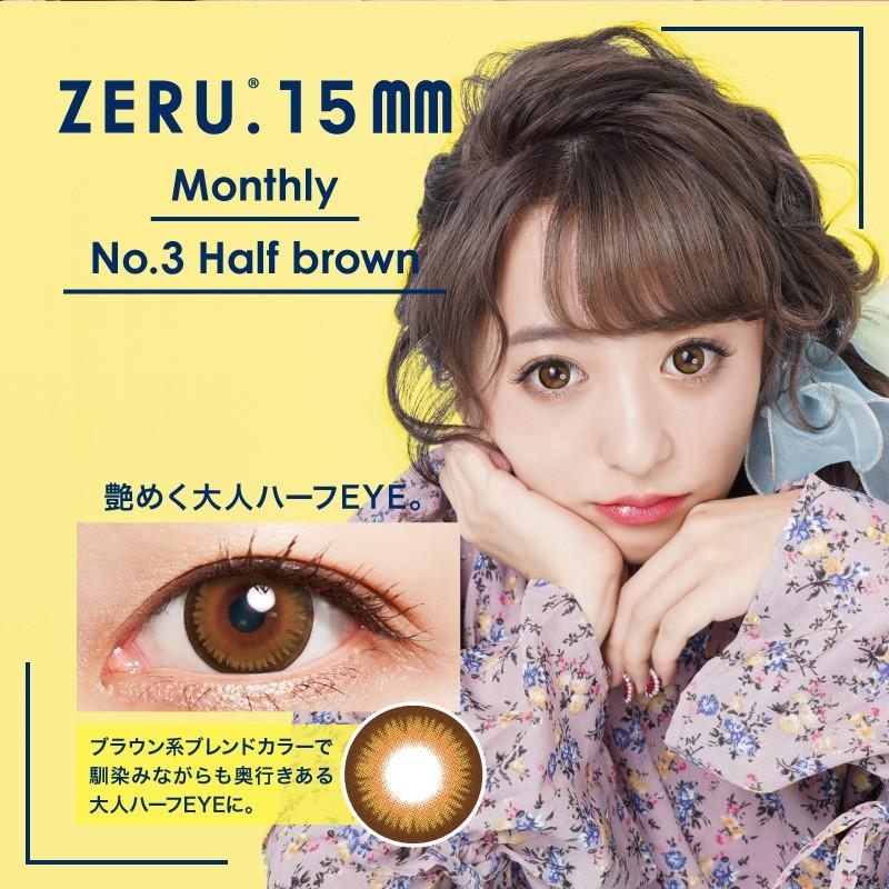 SEVENTEEN カラコン ao+ トレカ 9枚セット 宮脇咲良プロデュース・イメージモデルカラコン『MOLAK（モラク