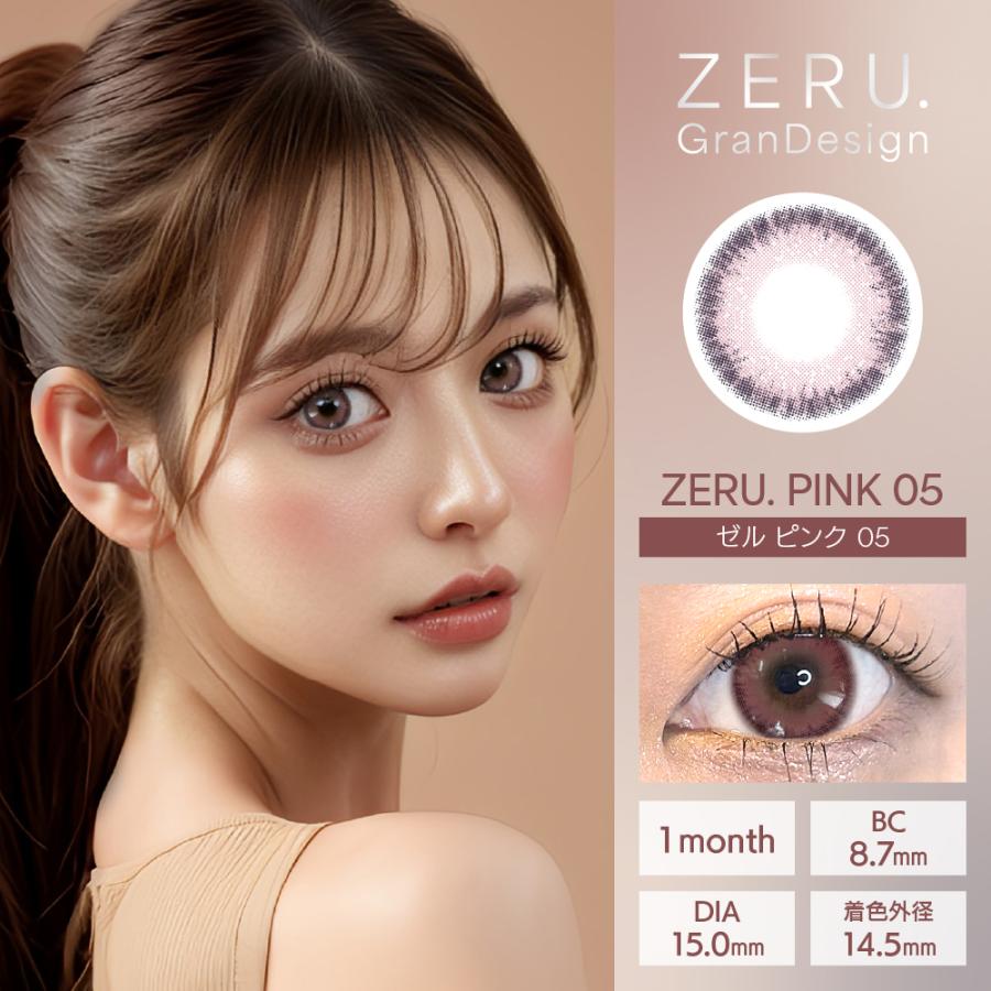 リニューアル カラコン ZERU. GranDesign 15mm ゼル グランデザイン 着色外径14.5mm 1箱1枚 1ヶ月 ワンマンス 度あり 度なし monthly カラーコンタクト | ZERU. | 06