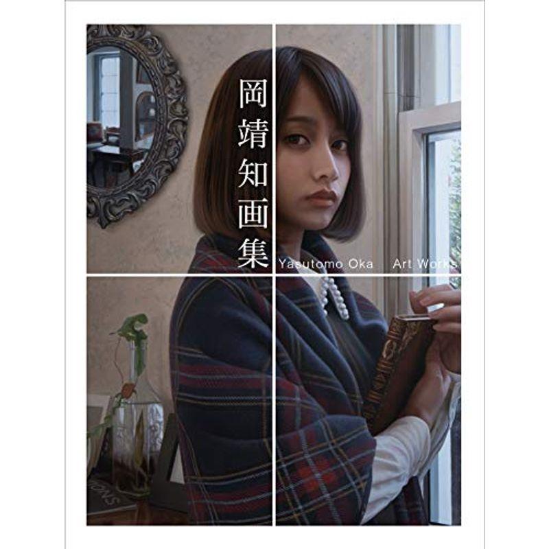 2025年最新】Yahoo!オークション -岡靖知の中古品・新品・未使用品一覧