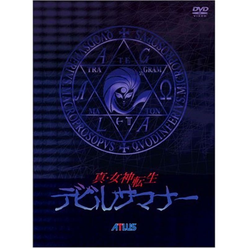真 女神転生 デビルサマナー ATLUS DVD OKBJ-2031 1997年 カルトドラマ