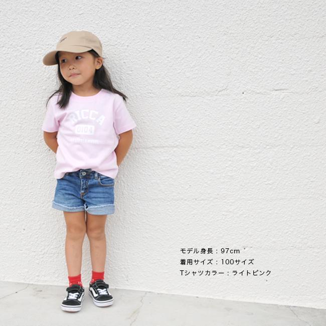 名入れ Tシャツ 男の子 女の子 子供 プレゼント 名前入り