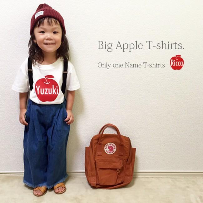 名入れ プレゼント Tシャツ・ビッグりんご Tシャツ 出産祝い ギフト お名前 子供服 キッズ服 オシャレ りんご｜clover-gj