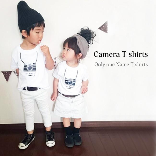 名入れ プレゼント Tシャツ・カメラ Tシャツ 出産祝い ギフト 子供 キッズ カメラ オシャレ 服（Yahoo!・ORICLO）
