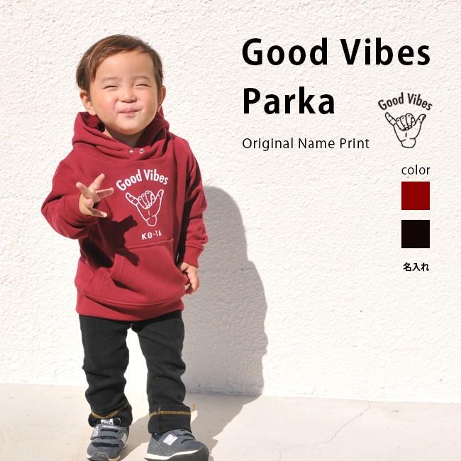 名入れ パーカー プレゼント Good Vibesパーカー 子供 服 出産祝い ギフト キッズ服 おしゃれ シンプル スウェット Cl Gv P Oriclo 通販 Yahoo ショッピング