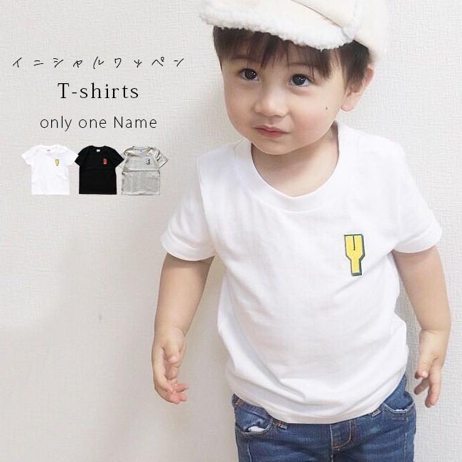 名入れ プレゼント Tシャツ 刺繍 イニシャル ワッペン Tシャツ 出産祝い ギフト 子供服 キッズ服 おしゃれ シンプル 名前入り アルファベット Cl I T Oriclo 通販 Yahoo ショッピング