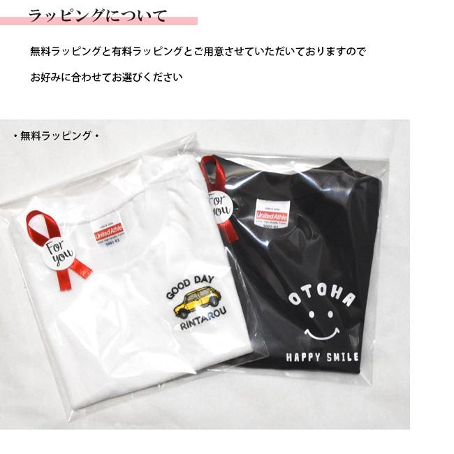 名入れ プレゼント Tシャツ 刺繍 イニシャル ワッペン Tシャツ 出産祝い ギフト 子供服 キッズ服 おしゃれ シンプル 名前入り アルファベット Cl I T Oriclo 通販 Yahoo ショッピング
