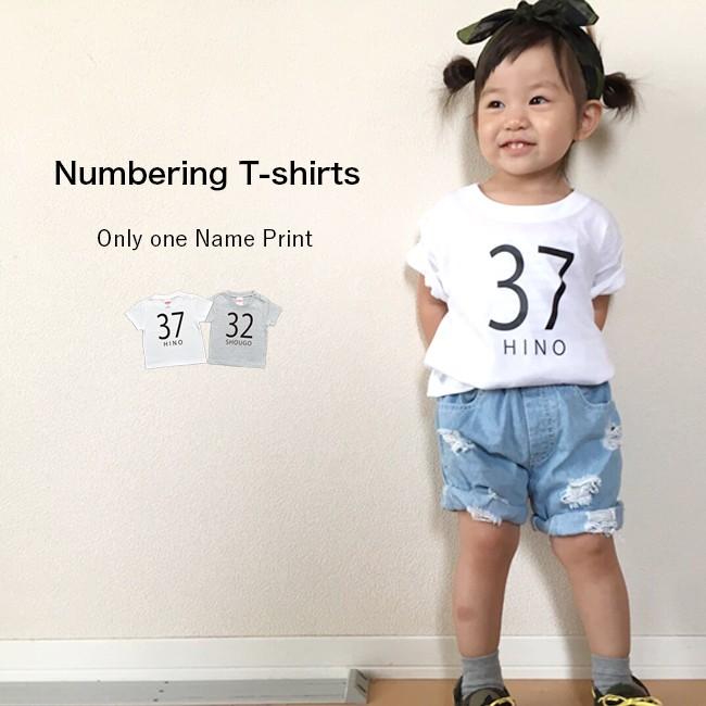 名入れ プレゼント Tシャツ・ナンバリング Tシャツ 出産祝い ギフト