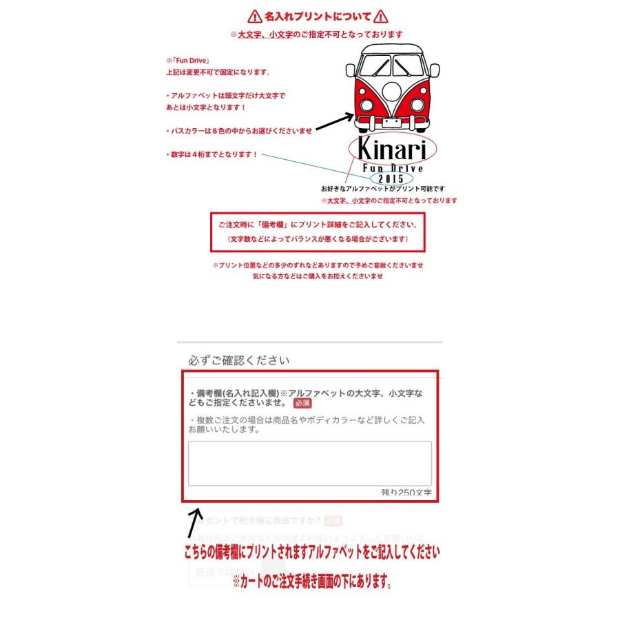 名入れ プレゼント トレーナー・クラシックバス スウェット 子供 キッズ  服 出産祝い ギフト バス クラシック |  | 04