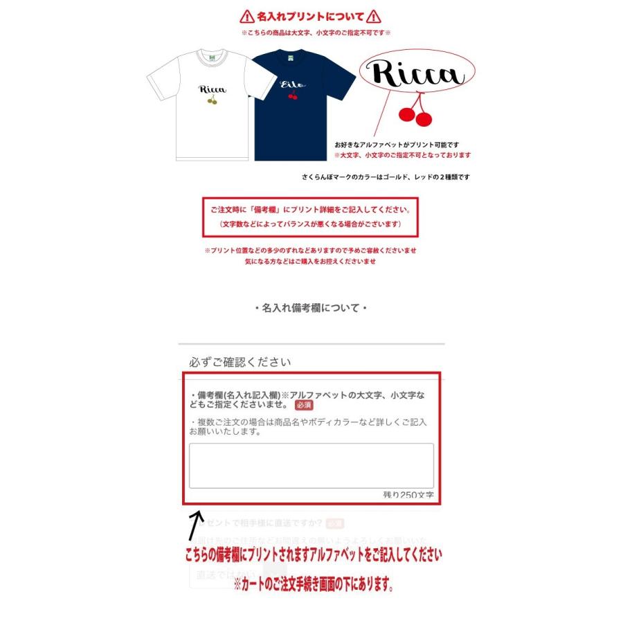 名入れ プレゼント Tシャツ・さくらんぼ Tシャツ 出産祝い ギフト 子供服 キッズ服 オシャレ |  | 05