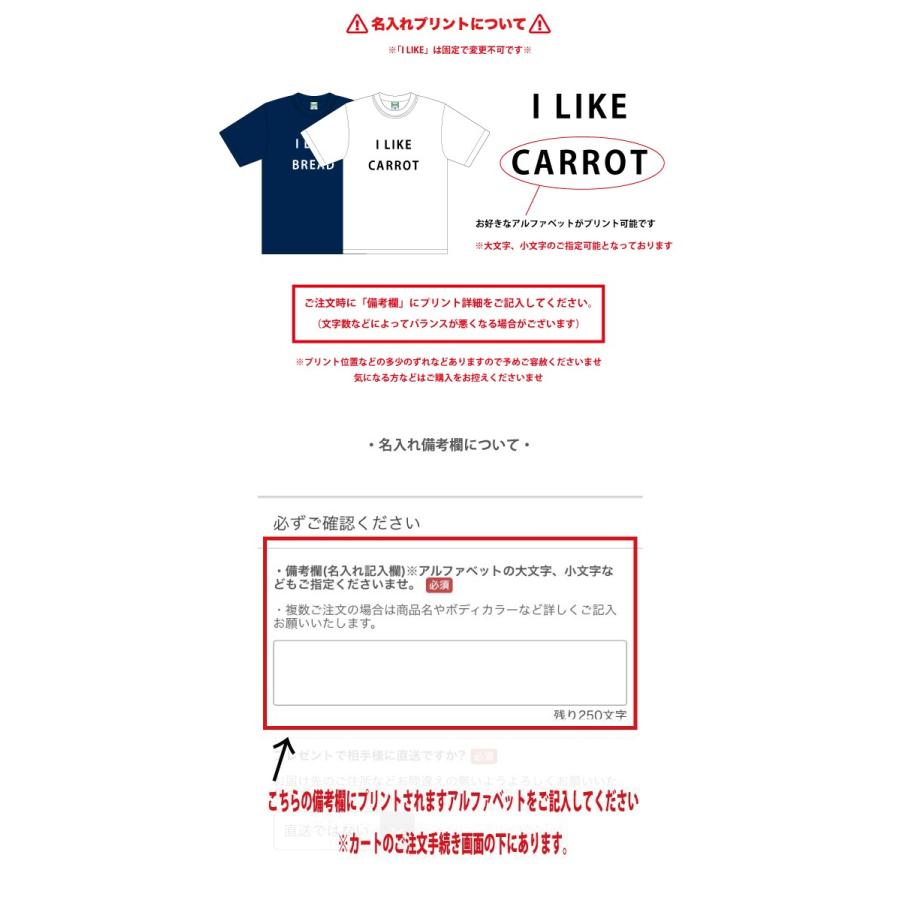 名入れ プレゼント Tシャツ I Like Tシャツ 出産祝い ギフト 子供 キッズ オシャレ ベビー お名前入り Cl Print Ilike T Oriclo 通販 Yahoo ショッピング