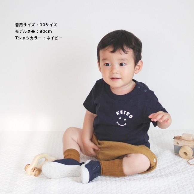 名前入り Tシャツ プレゼント 男の子 女の子 スマイルTシャツ 名入れ 出産祝い ギフト 子供服 キッズ服 シンプル オシャレ｜clover-gj｜05