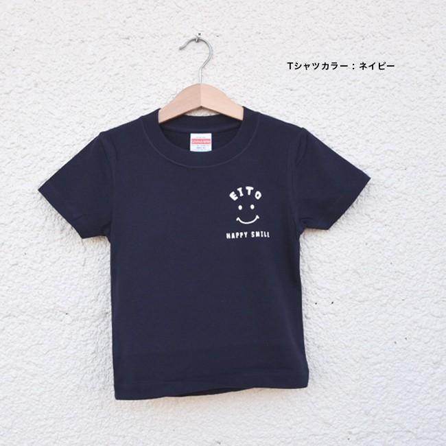 名入れ プレゼント Tシャツ スマイルtシャツ 出産祝い ギフト 子供服 キッズ服 スマイル オシャレ Cl Print Smile White Oriclo 通販 Yahoo ショッピング