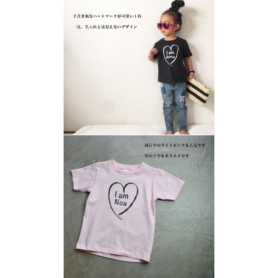 名入れ ギフト Tシャツ 手書き風ハートtシャツ 出産祝い プレゼント 子供服 キッズ服 オシャレ Cl Print Tegakiheart T Oriclo 通販 Yahoo ショッピング