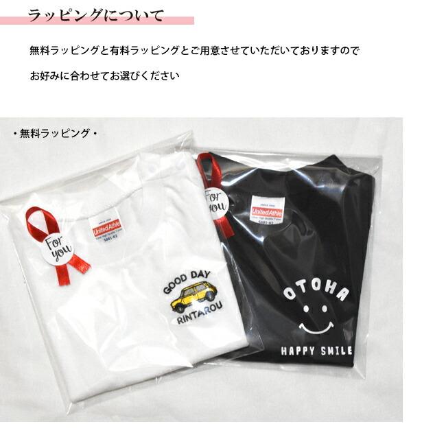 924円 高級な オリクロ Oriclo 名入れ プレゼント Sunshine パーカー 出産祝い ギフト 子供 キッズ