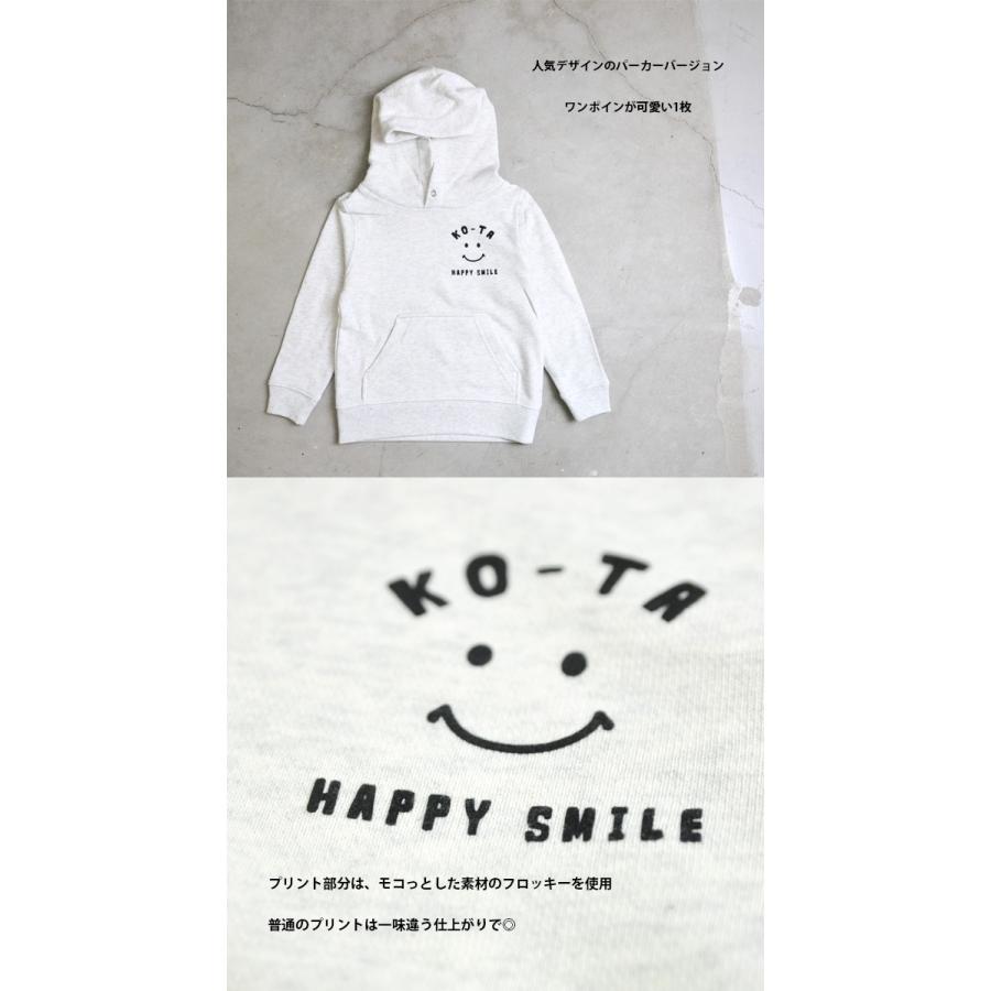 名入れ パーカー プレゼント スマイル パーカー 子供 服 出産祝い ギフト キッズ服 おしゃれ シンプル スウェット ニコちゃん マーク Cl Sm P Oriclo 通販 Yahoo ショッピング