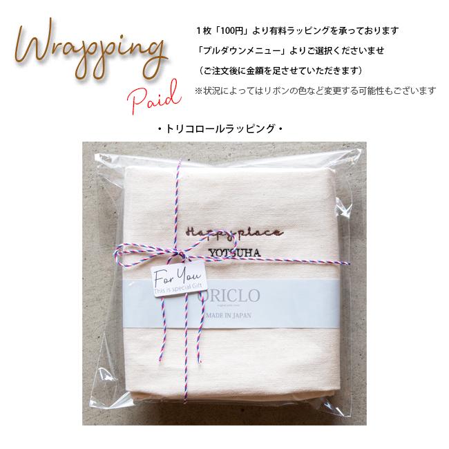 名入れ パーカー 男の子 女の子 スマイル 子供 出産祝い ギフト キッズ