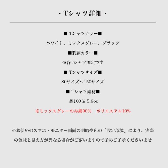 名入れ プレゼント Tシャツ 刺繍 トライアングル Tシャツ 出産祝い ギフト 子供服 キッズ服 おしゃれ シンプル 名前入り キャンプ Cl Trai T Oriclo 通販 Yahoo ショッピング