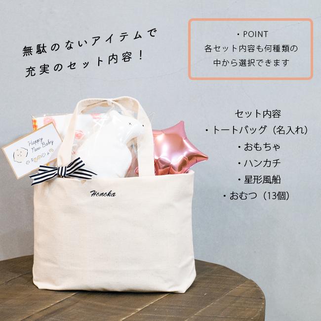 【れこ】BE:FIRST タオル3枚セットとトートバッグ 楽天市場】【ふるさと納税】No.019 【こうのとりの里】トート