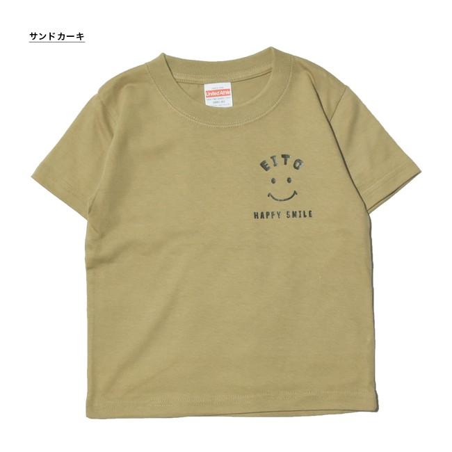 名入れ プレゼント Tシャツ・スマイルTシャツ（別カラー） 出産祝い 