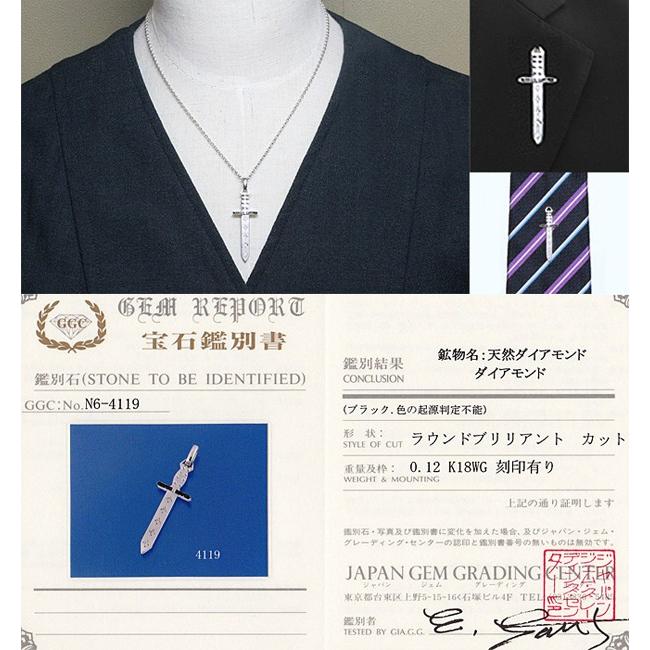 ダイヤ ブラックダイヤ 0.12ct ペンダント ネックレス タイタック ピン  