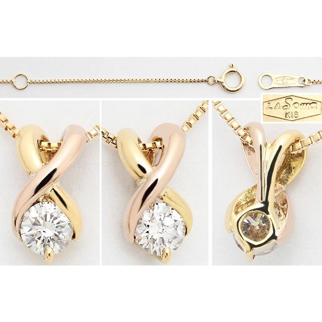 ラソマLA SOMA 750 k18 ダイアモンドネックレス41cm 鑑定書付き ラソマLA SOMA 750 k18 ダイアモンドネックレス41cm 鑑定書付き ラソマ