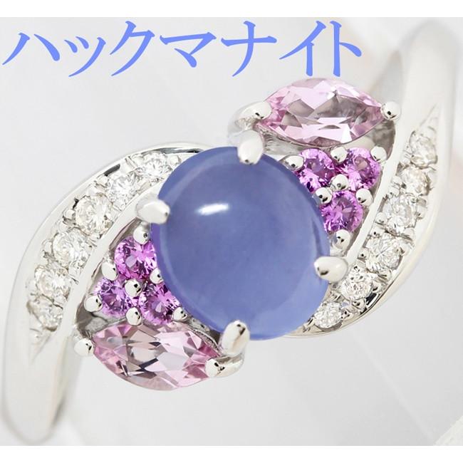 ハックマナイト 0.89ct ダイヤ 0.13ct ピンクトルマリン 0.25ct ピンク  