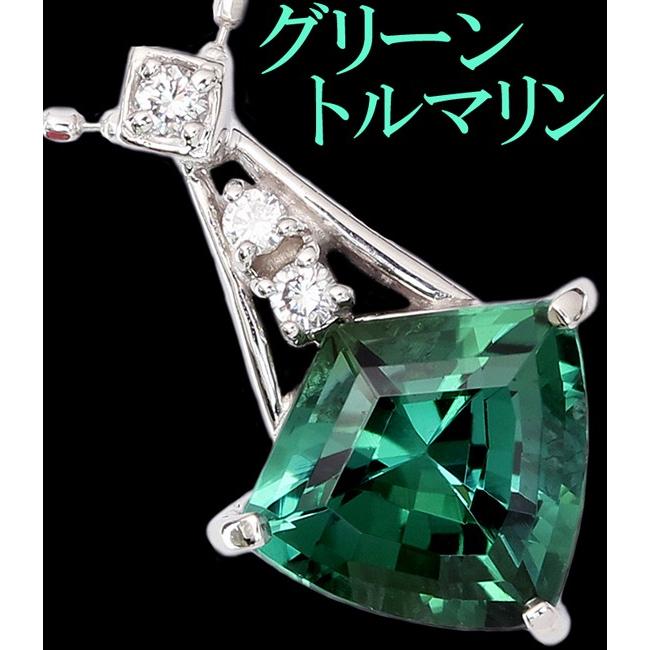 1.71ct ダイヤ 0.04ct ペンダント ネックレス 【ベネチアントリロジー 