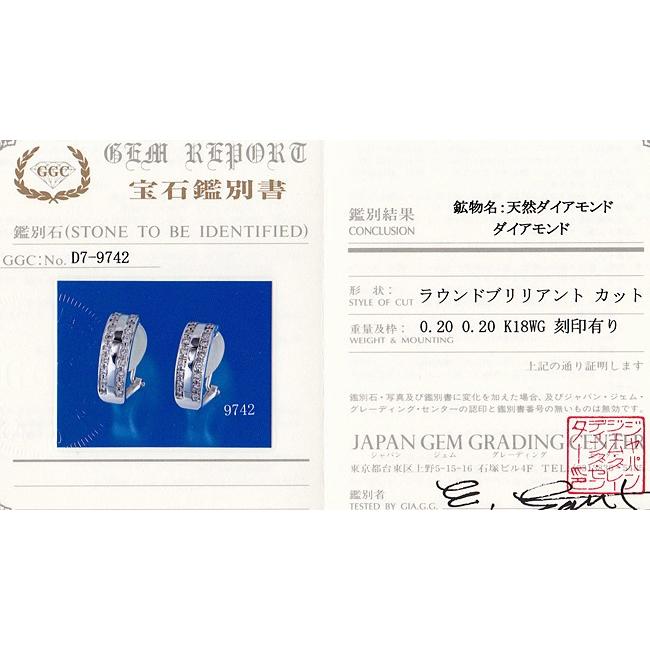 ダイヤ 0.4ct フープ 16mm 16ミリ ピアス K18WG : 200191n04  