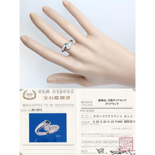 ブルーダイヤ 0.2ct ダイヤ 0.18ct Pt900 リング 指輪 12.5号  
