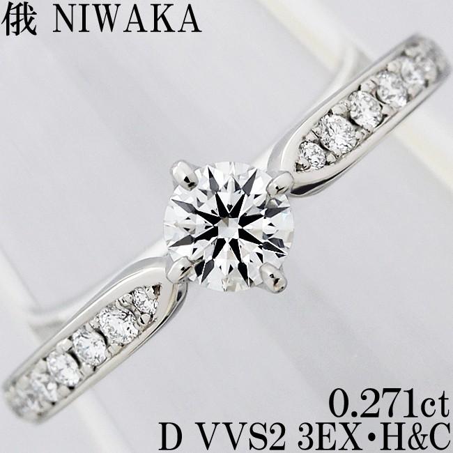 俄 睡蓮 ダイヤ 0.271ct D 3EX H&C VVS2 Pt950 リング 指輪 9号 : クローバージュエリー - 通販 - Yahoo!ショッピング 俄 睡蓮 ダイヤ 0.271ct D 3EX H&C VVS2 Pt950 リング 指輪 9号 : クローバージュエリー - 通販 - Yahoo!ショッピング