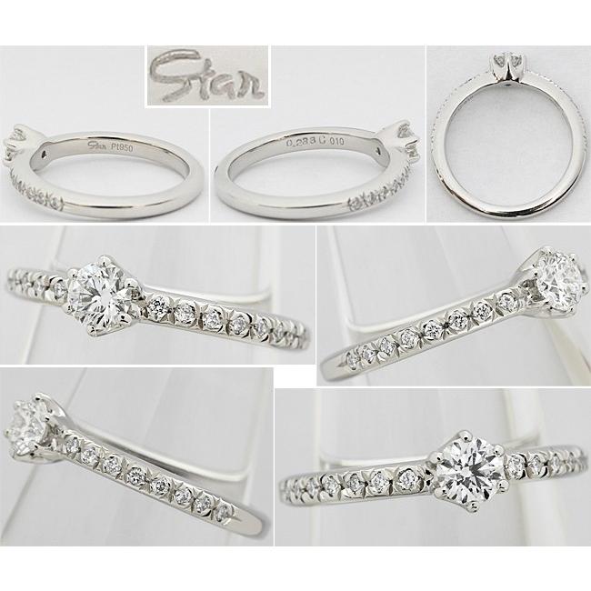 STAR JEWELRY スタージュエリー ダイヤ 0.233ct E VS2 EX H&C 0.10ct 