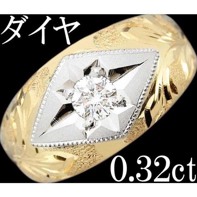 ダイヤ 0.32ct リング 指輪 メンズ K18 Pt900 16号 : 314051n010 
