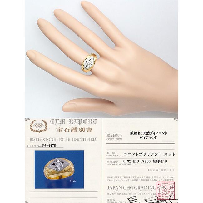 k18 pt900 ダイヤモンド0.32ct 指輪　リング ダイヤ 0.32ct リング 指輪 メンズ K18 Pt900 16号 : クローバー
