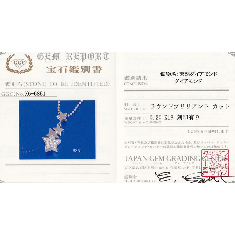 ポラリス ダイヤ 0.2ct K18WG ペンダント ネックレス ゴールデン ポラリス ダイヤ 0.2ct K18WG ペンダント ネックレス ゴールデン