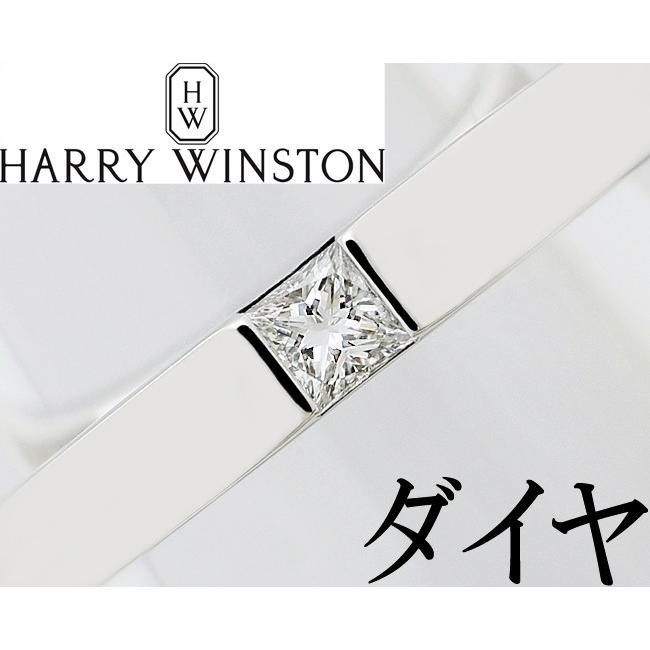 ハリー・ウィンストン（HARRY WINSTON） ダイヤ Pt950 リング 指輪