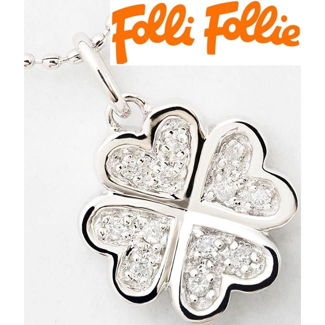 Folli Follie ハート ペンダントトップダイヤモンド K18WG Folli Follie】フォリフォリ『K18WG ハート ダイヤモンド0.15ct