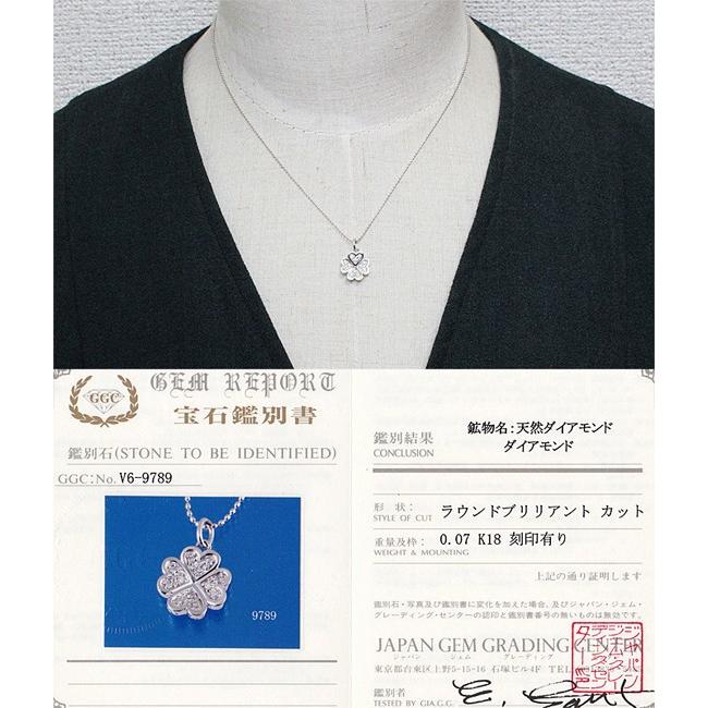 Folli Follie (フォリフォリ) K18 クローバーダイヤネックレス