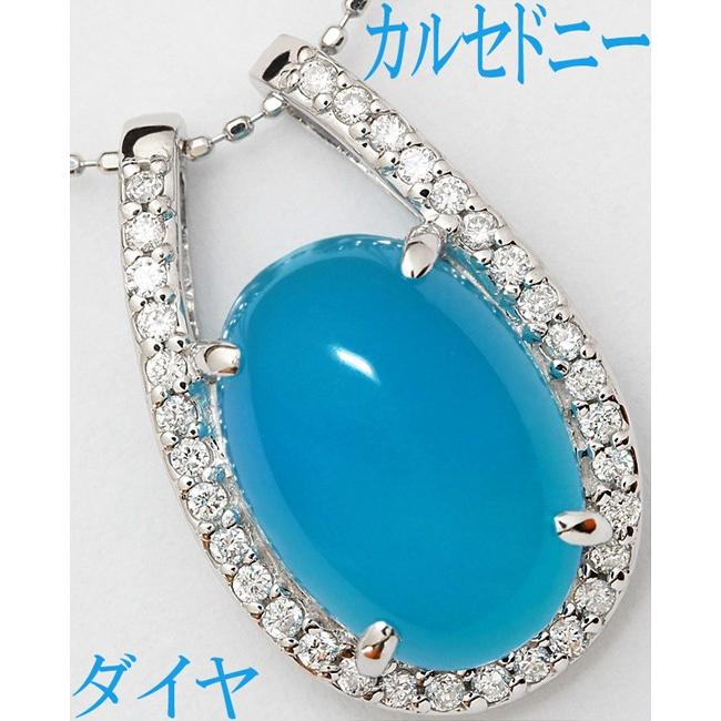 ブルーカルセドニー 5.59ct ダイヤ 0.3ct K18WG ペンダント ネックレス  