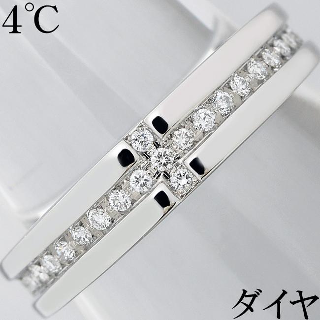 4℃（ヨンドシー） ダイヤ 指輪 リング Pt950 ハーフエタニティ 7.5号 8