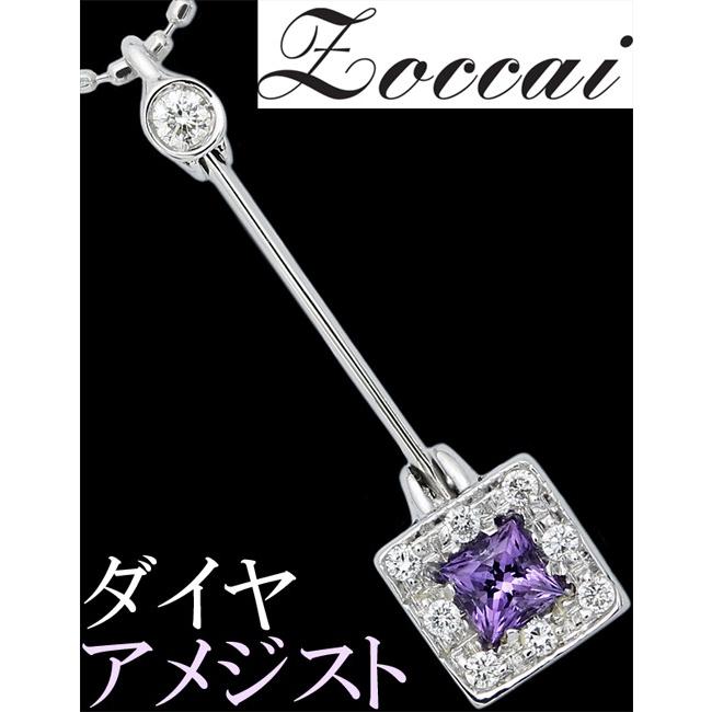 ZOCCAI ファッションの商品一覧｜通販 - Yahoo!ショッピング