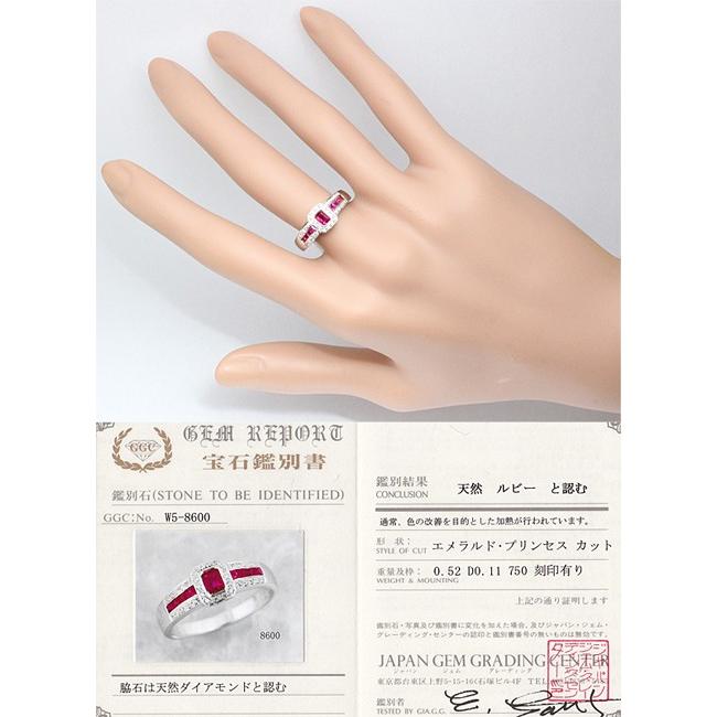 ルビー 0.52ct ダイヤ 0.11ct リング 指輪 K18WG 16号 : クローバー 
