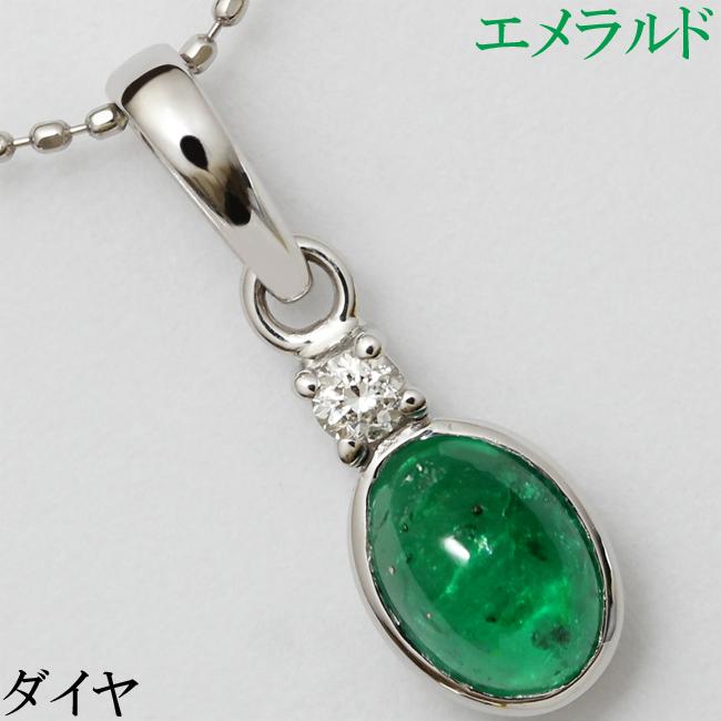 エメラルド ダイヤ K18WG カボション ペンダント ネックレス