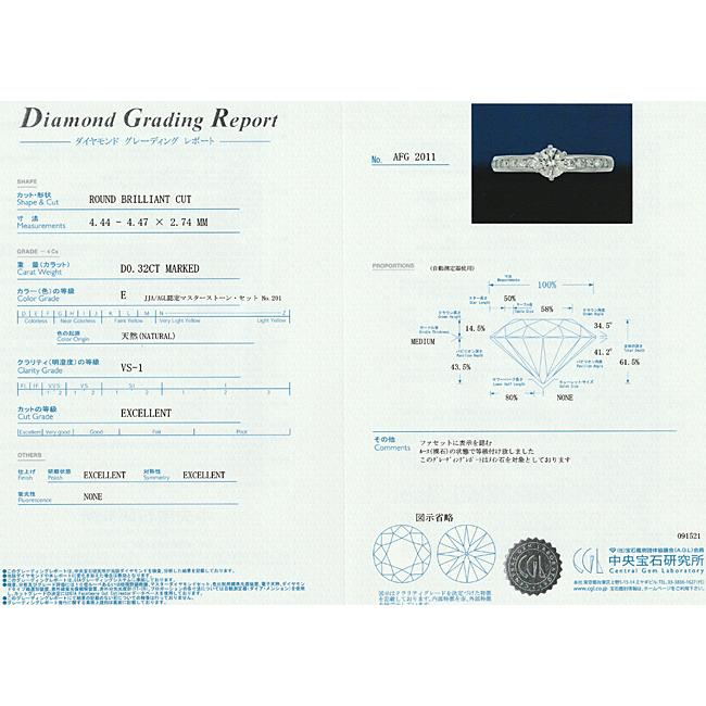 【美品】Tiffany & Co. ダイヤモンドリング 0.32カラット 9号 lemeilleur_leot4263