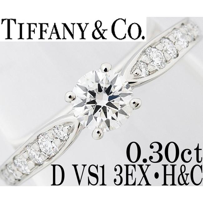 TIFFANY&Co. ティファニー ハーモニー ダイヤ 0.3ct D 3EX H&C TIFFANY&Co. ティファニー ハーモニー ダイヤ 0.3ct D 3EX H&C