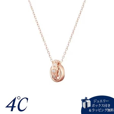 送料無料】【ラッピング無料】4℃ K10PG 2連リングネックレス 