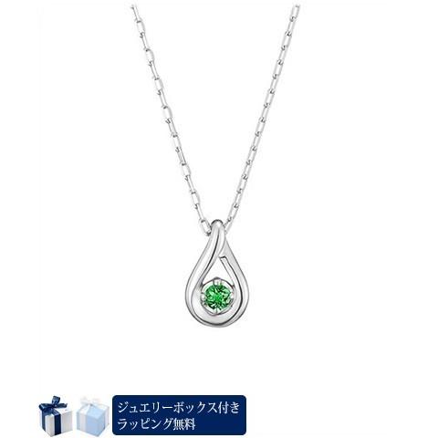 【送料無料】【ラッピング無料】4℃ ネックレス K10ホワイトゴールド ヨンドシー ラッピング無料