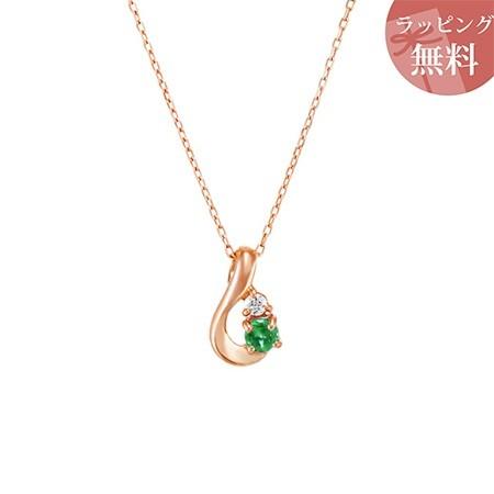 4℃（ヨンドシー） 【送料無料】【ラッピング無料】ヨンドシー 