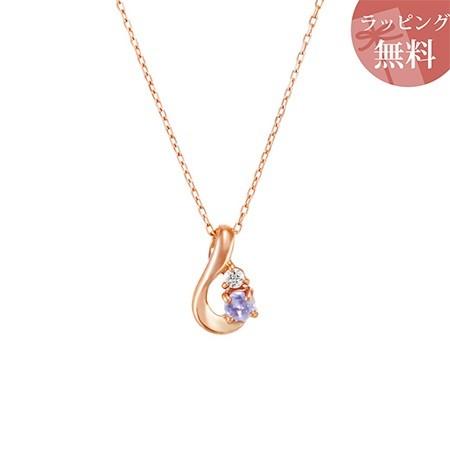 ヨンドシー ネックレス 12月誕生石 タンザナイト しずくモチーフ K10ピンクゴールド 4℃